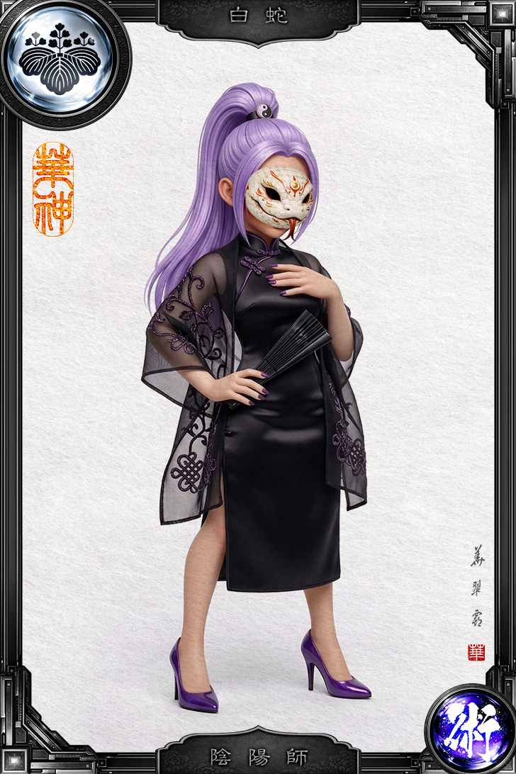 KASHIN #3109